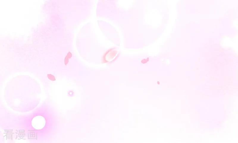 纯真总裁宠萌妻2季79话 是你逼我的