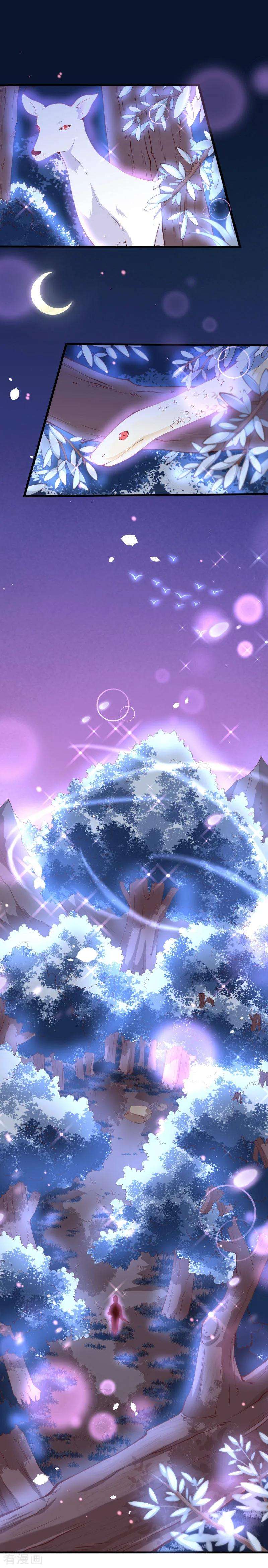 纯真总裁宠萌妻2季80话 快亲下去啊！