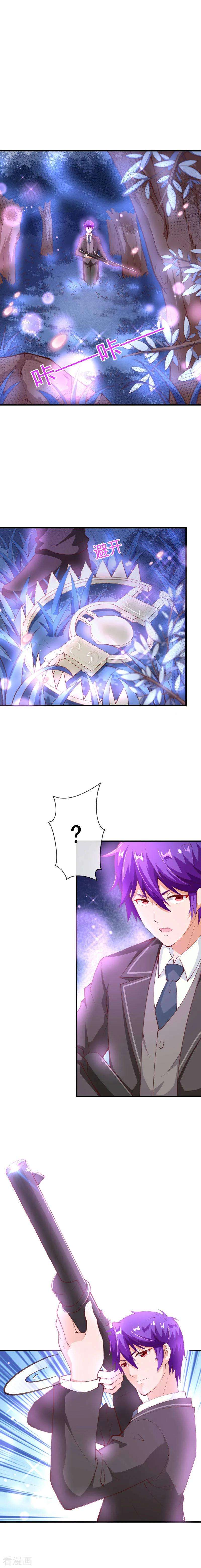 纯真总裁宠萌妻2季80话 快亲下去啊！