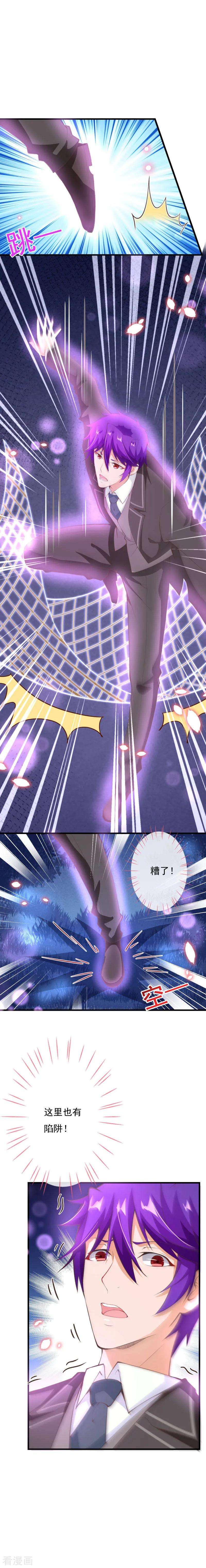 纯真总裁宠萌妻2季80话 快亲下去啊！