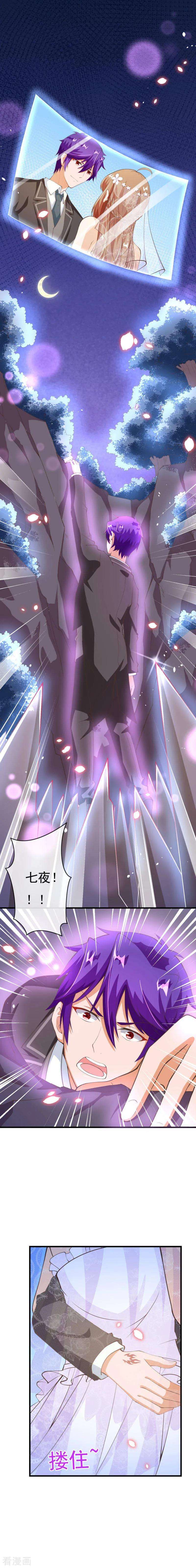 纯真总裁宠萌妻2季80话 快亲下去啊！