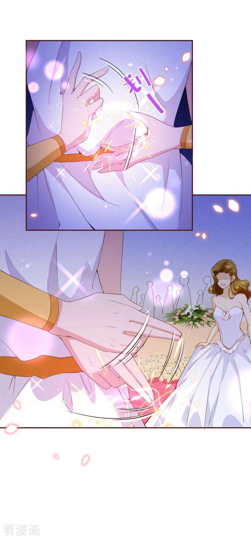 纯真总裁宠萌妻2季81话 我等他