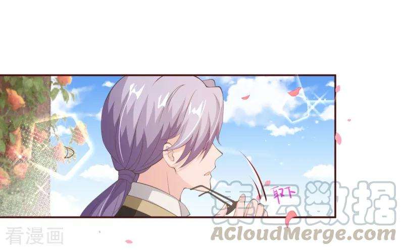 纯真总裁宠萌妻2季82话 你这个路痴