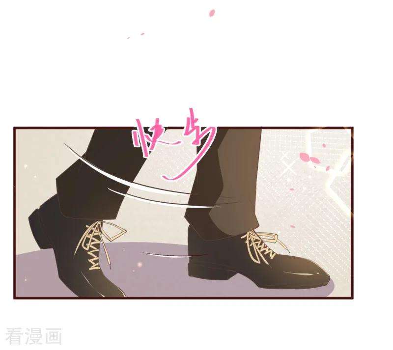 纯真总裁宠萌妻2季82话 你这个路痴