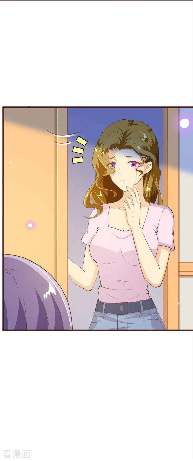 纯真总裁宠萌妻2季82话 你这个路痴