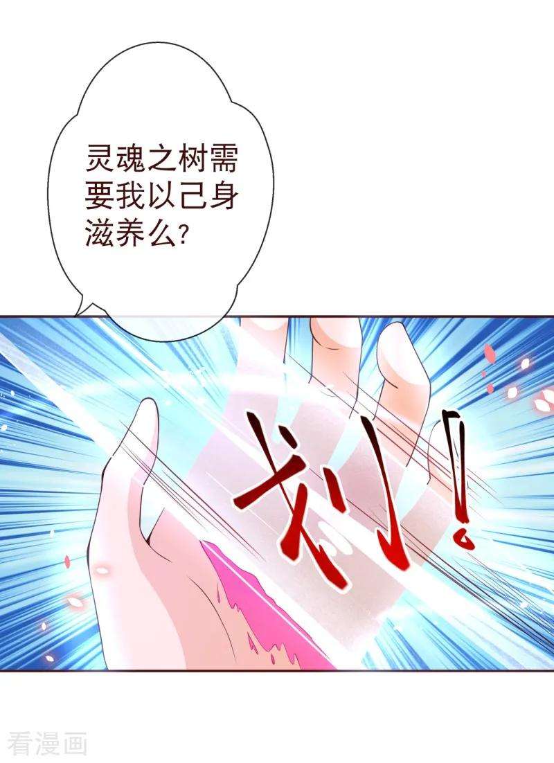 纯真总裁宠萌妻2季83话 只有一个人活着