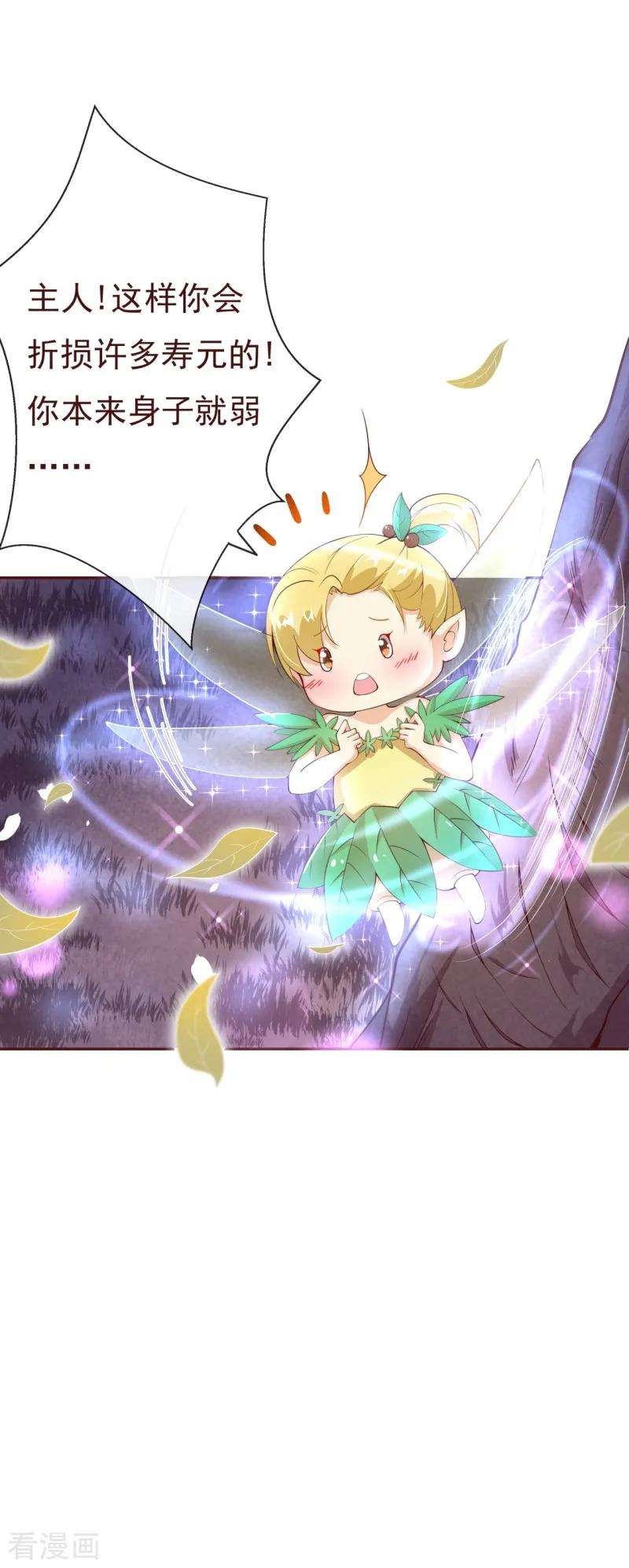 纯真总裁宠萌妻2季83话 只有一个人活着