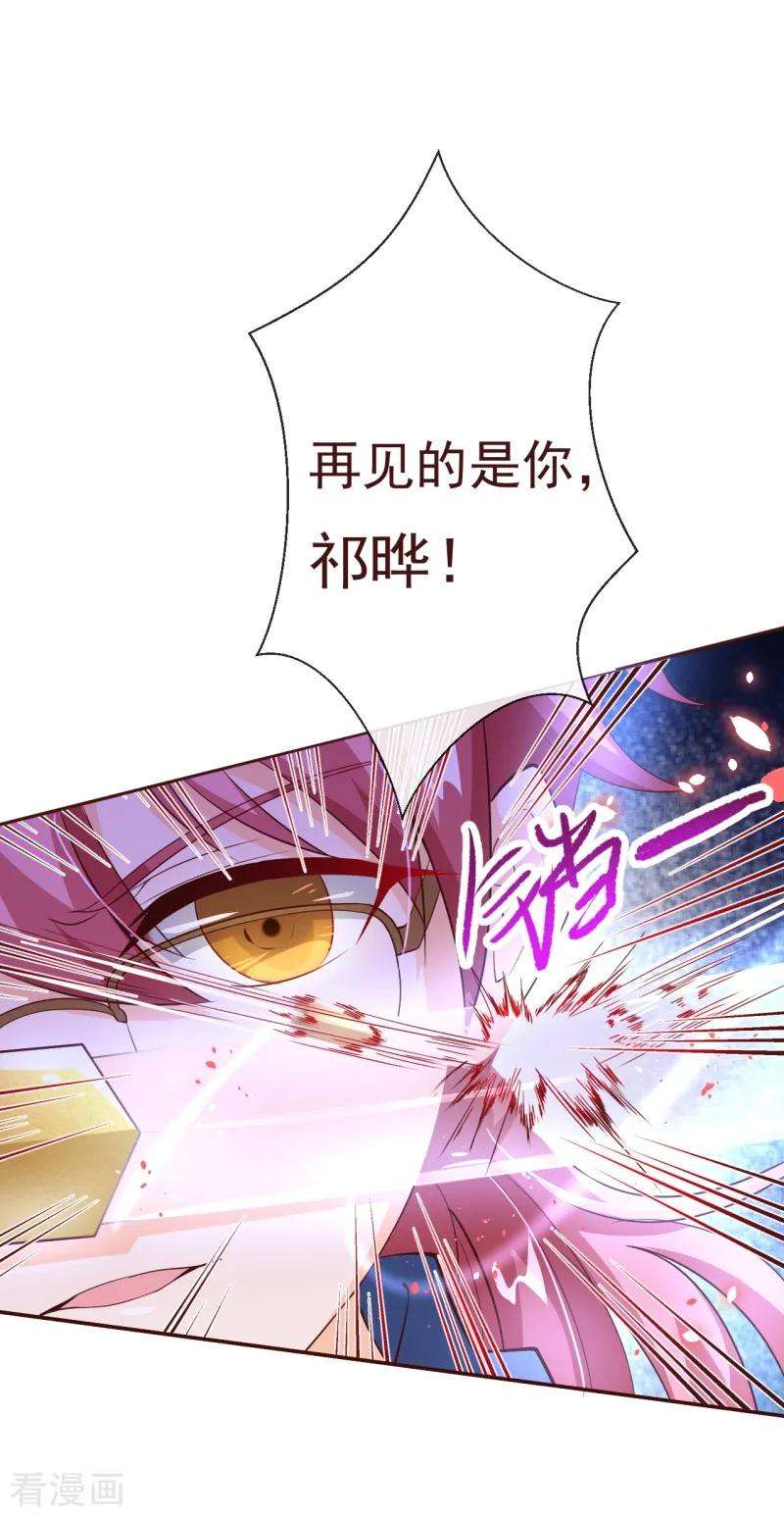 纯真总裁宠萌妻2季83话 只有一个人活着