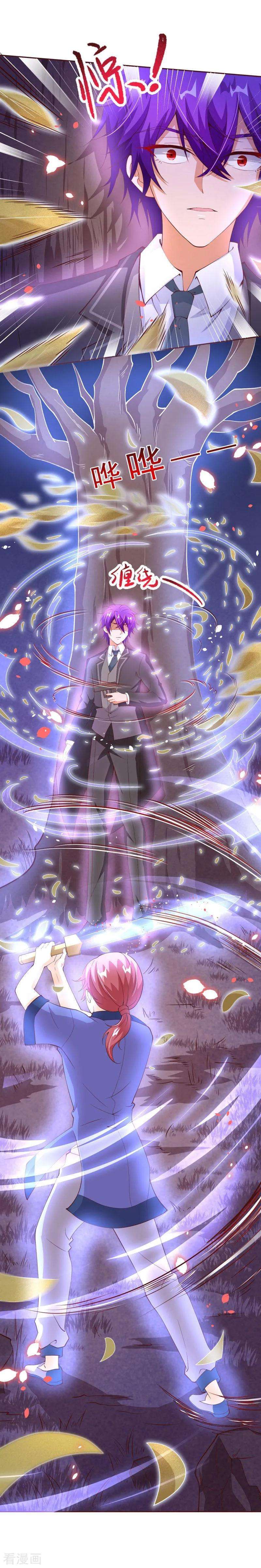 纯真总裁宠萌妻2季83话 只有一个人活着