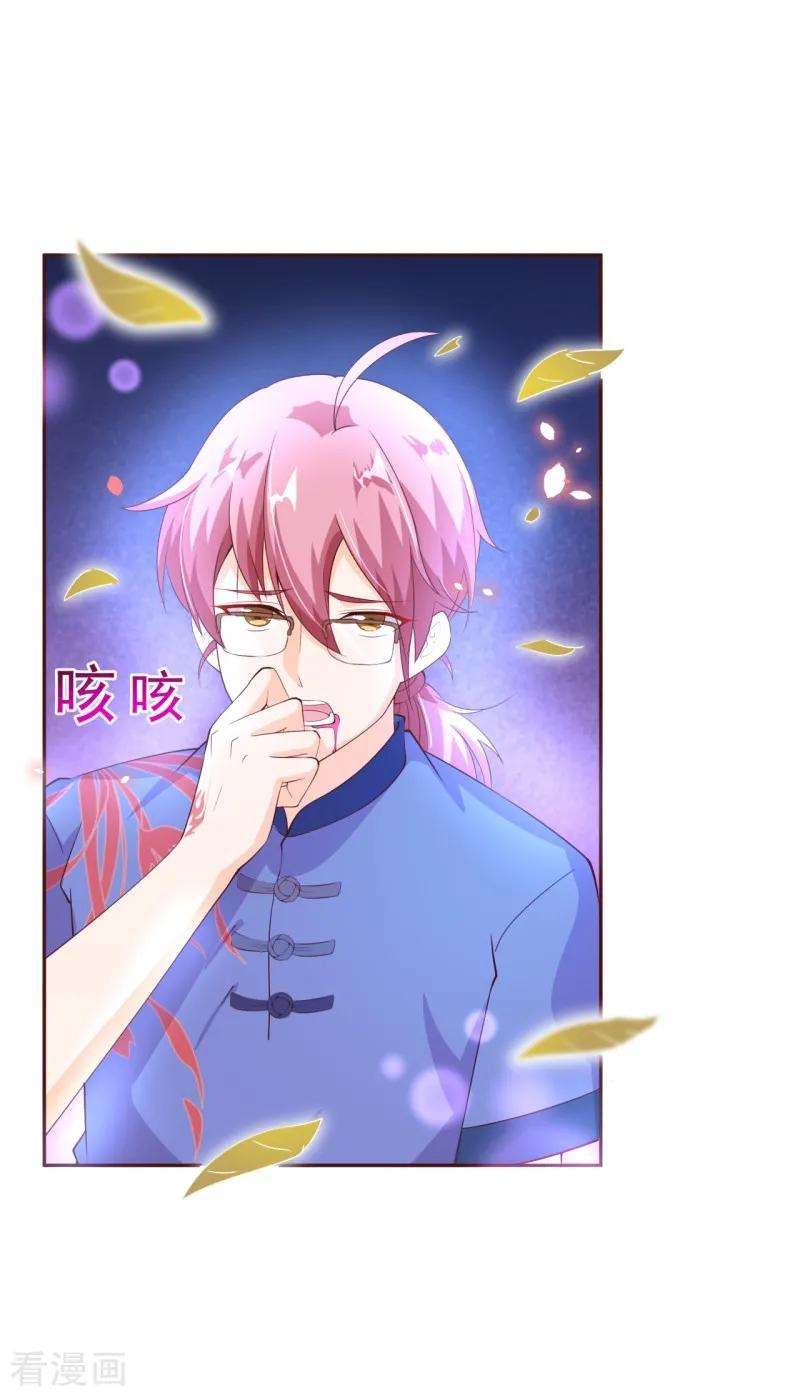 纯真总裁宠萌妻2季83话 只有一个人活着