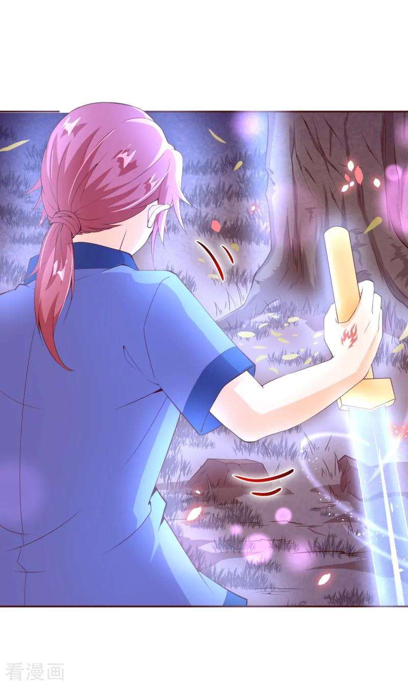 纯真总裁宠萌妻2季83话 只有一个人活着