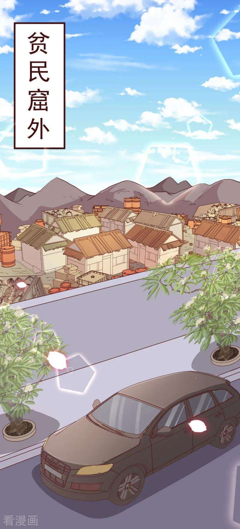 纯真总裁宠萌妻2季84话 我要你看着她消失