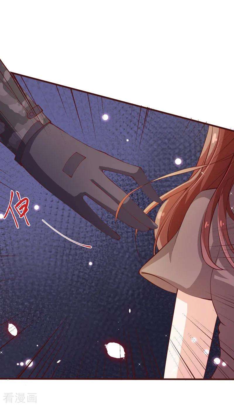 纯真总裁宠萌妻2季85话 谁敢动少夫人