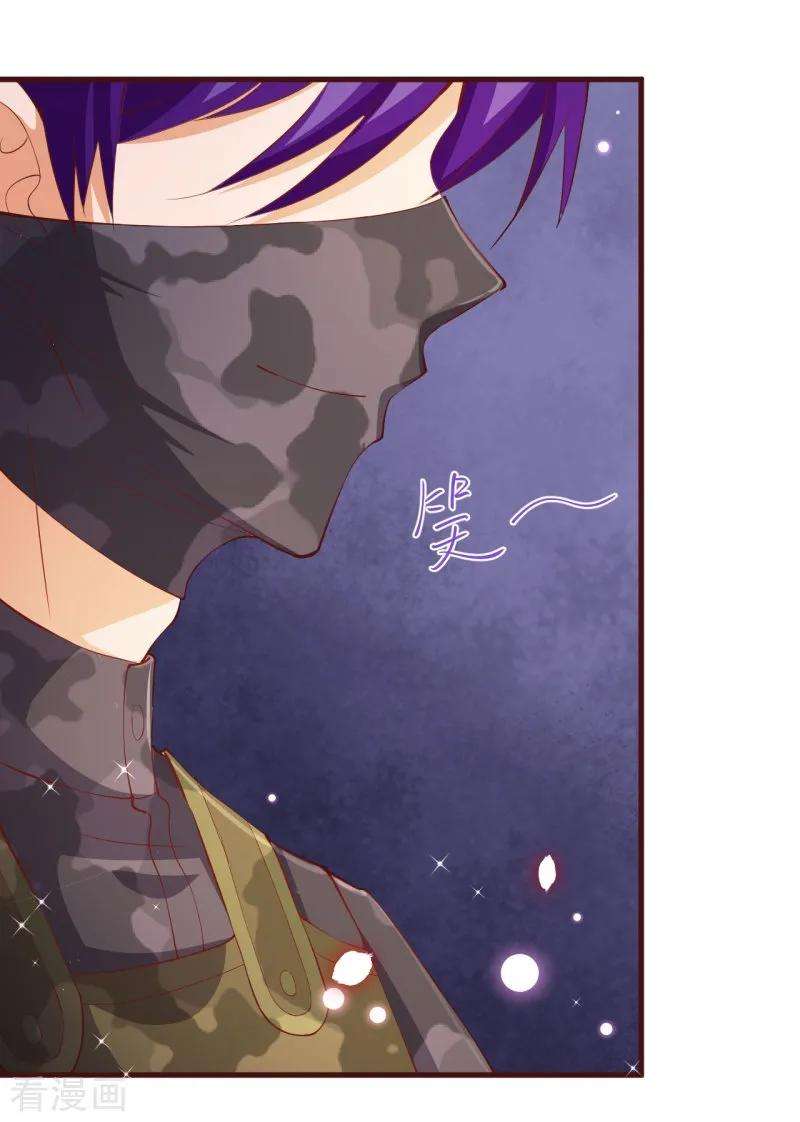 纯真总裁宠萌妻2季85话 谁敢动少夫人