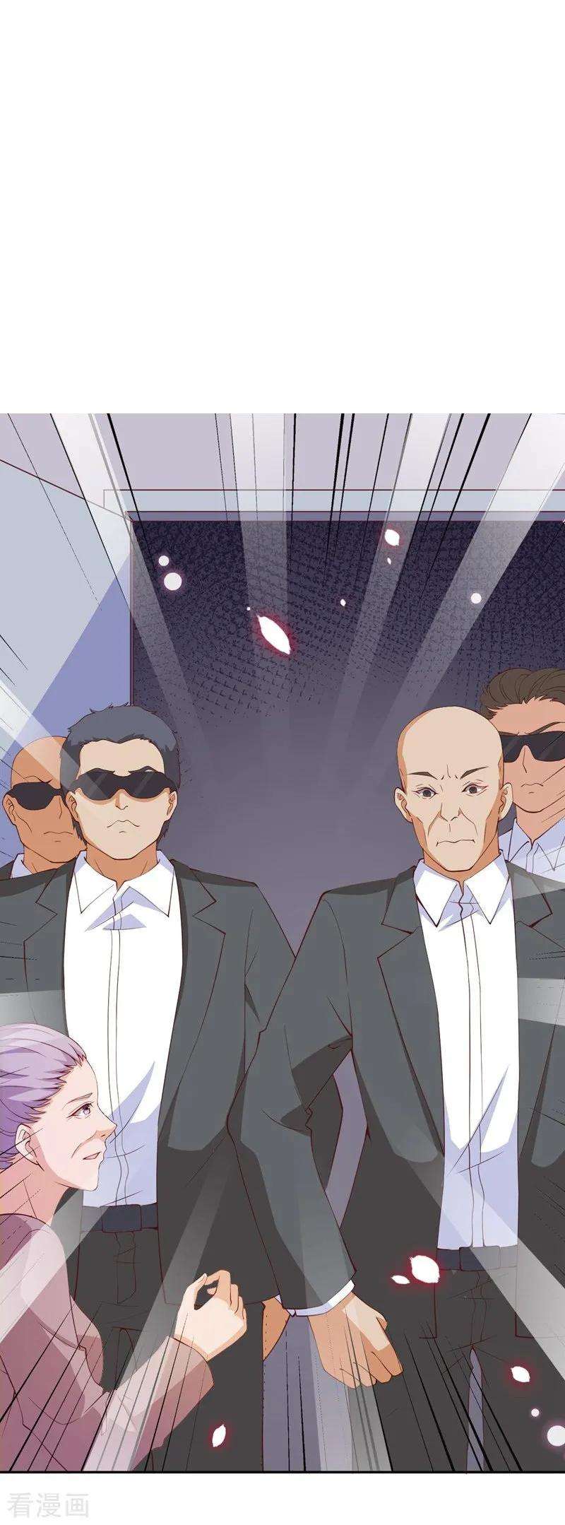 纯真总裁宠萌妻2季85话 谁敢动少夫人