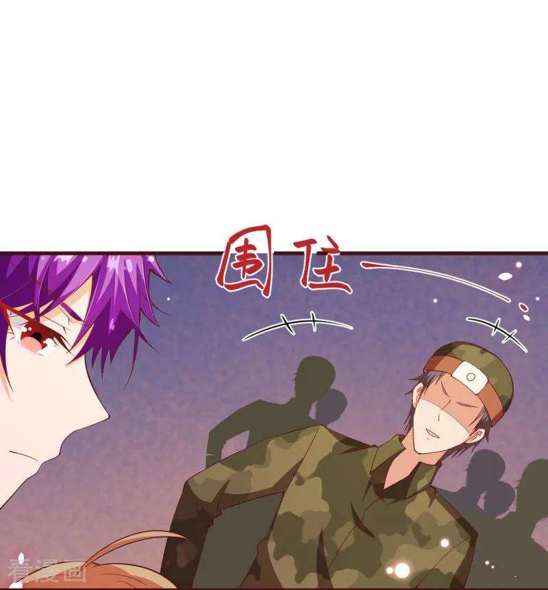 纯真总裁宠萌妻2季85话 谁敢动少夫人