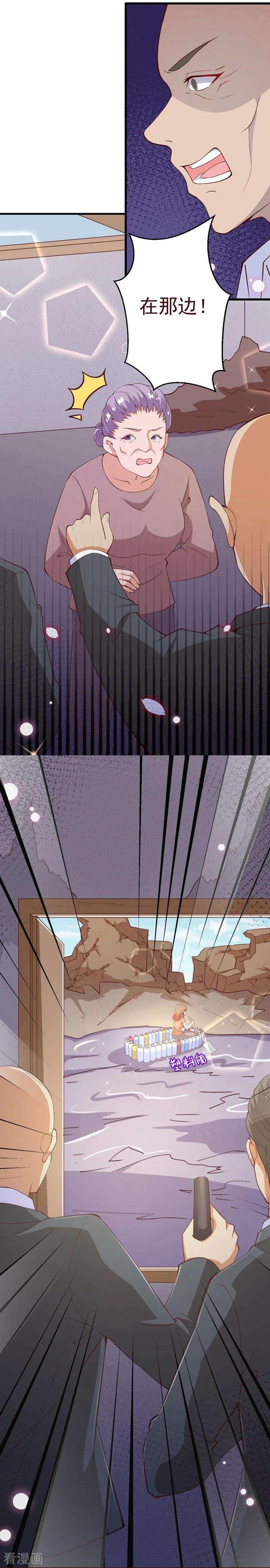 纯真总裁宠萌妻2季85话 谁敢动少夫人