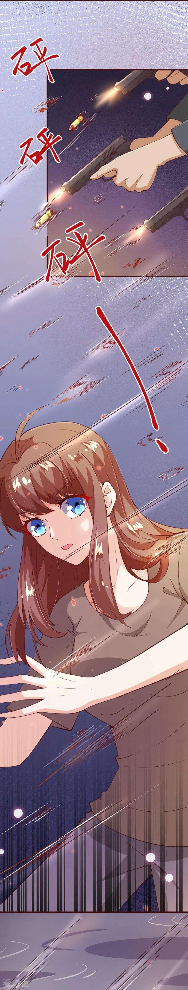 纯真总裁宠萌妻2季85话 谁敢动少夫人