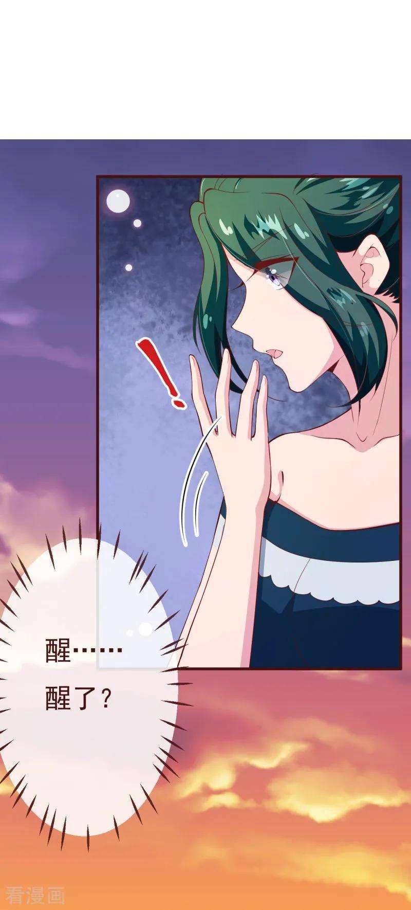 纯真总裁宠萌妻2季85话 谁敢动少夫人