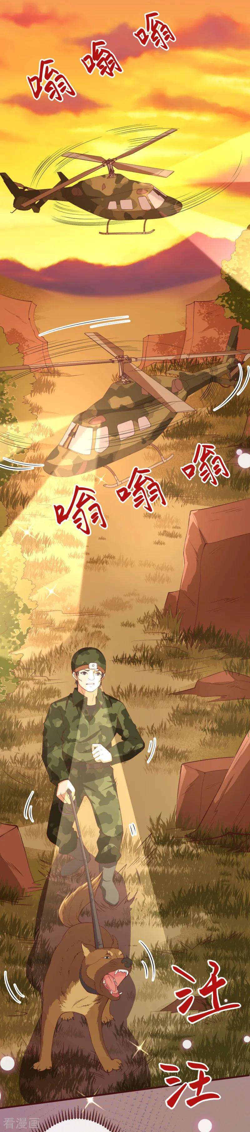 纯真总裁宠萌妻2季85话 谁敢动少夫人