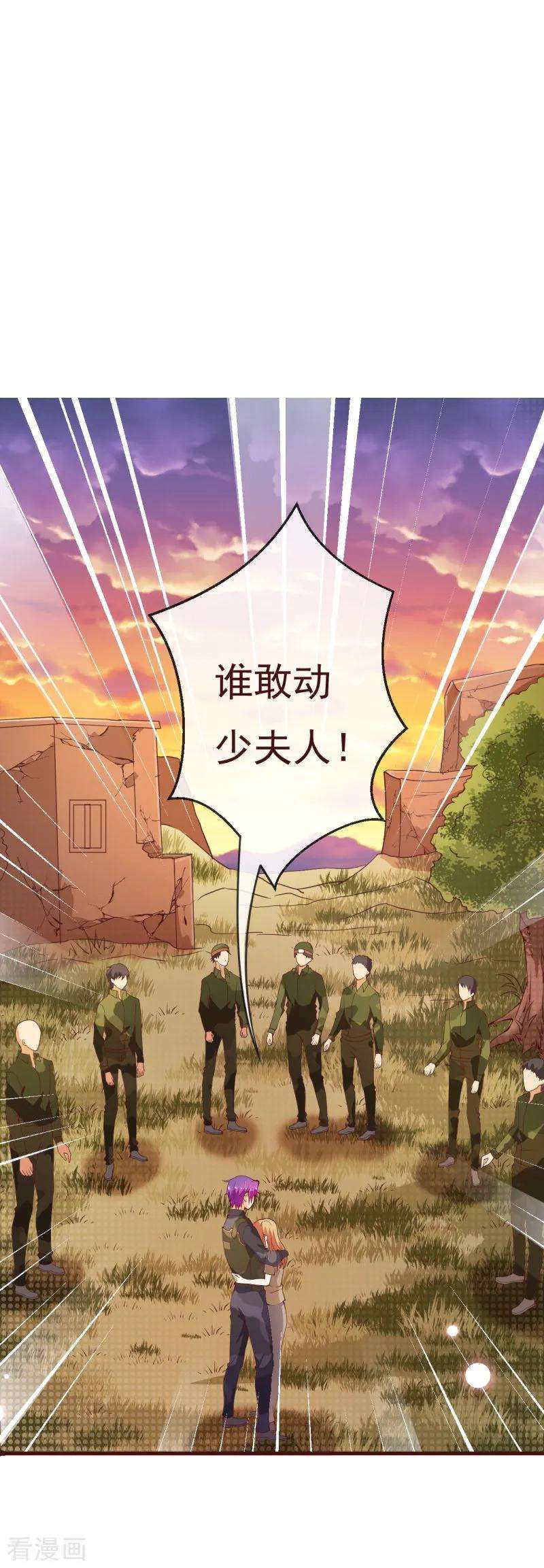 纯真总裁宠萌妻2季86话 抱紧我