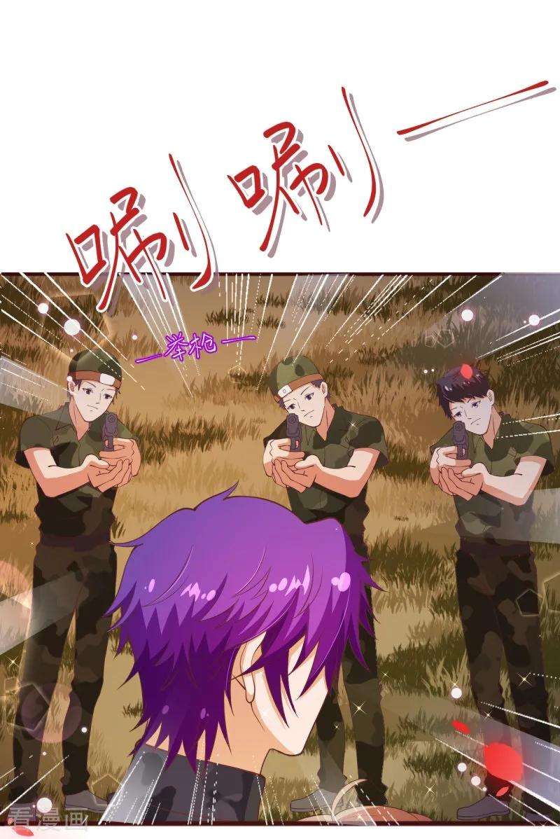 纯真总裁宠萌妻2季86话 抱紧我