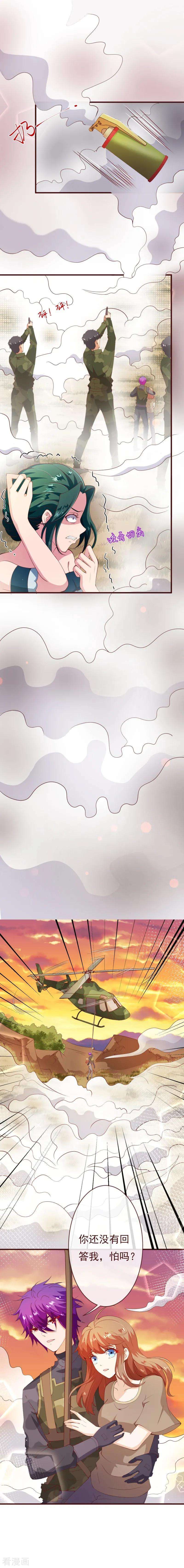 纯真总裁宠萌妻2季86话 抱紧我