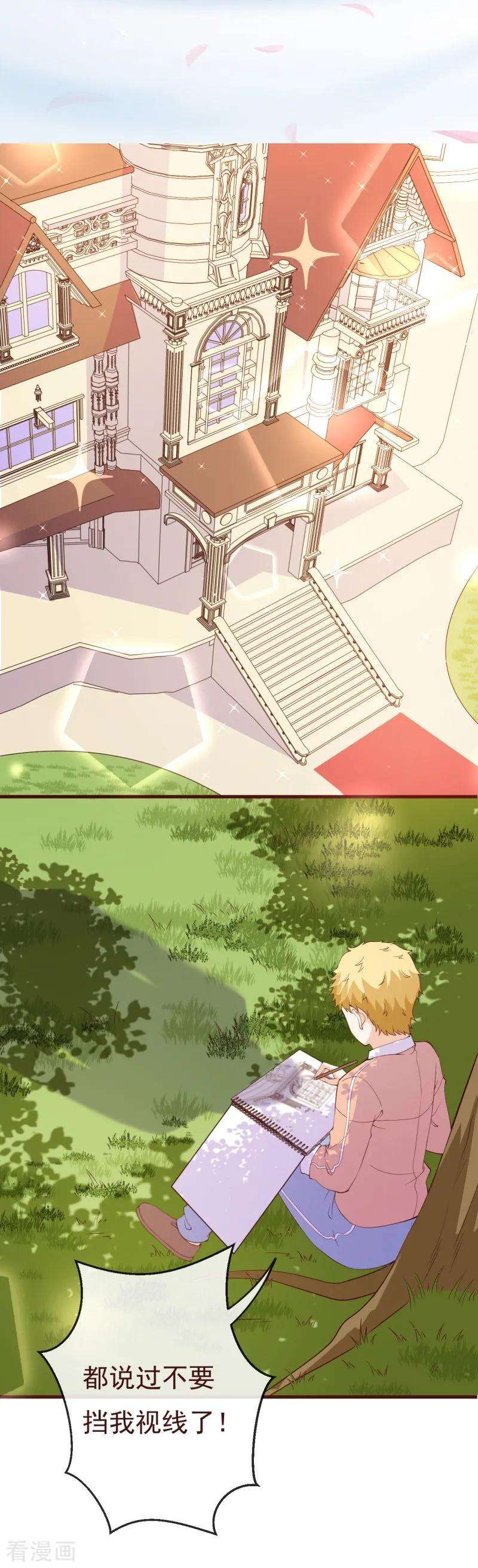 纯真总裁宠萌妻2季87话 七夜的杀机