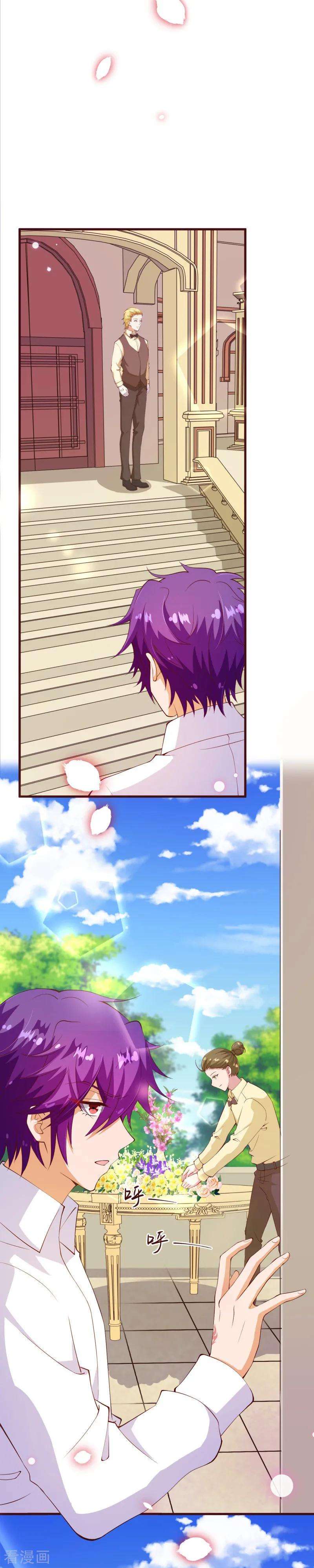 纯真总裁宠萌妻2季87话 七夜的杀机