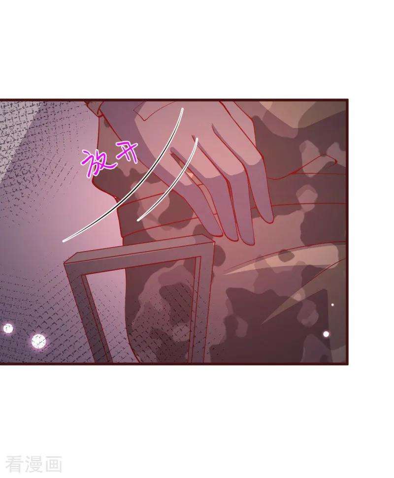 纯真总裁宠萌妻2季88话 我决意和你同生共死