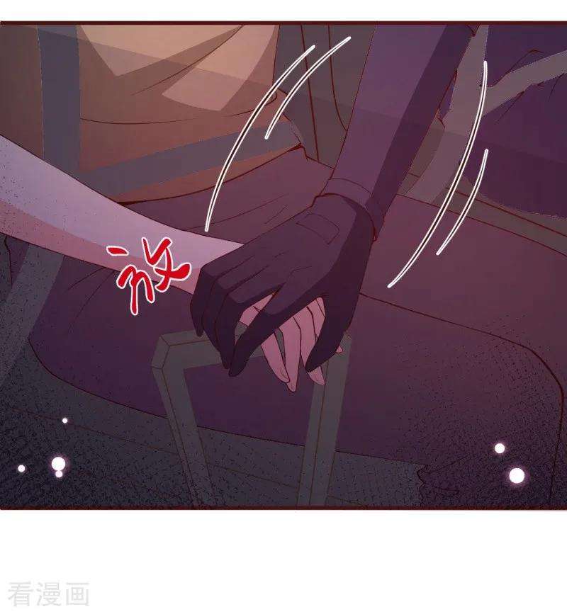 纯真总裁宠萌妻2季88话 我决意和你同生共死