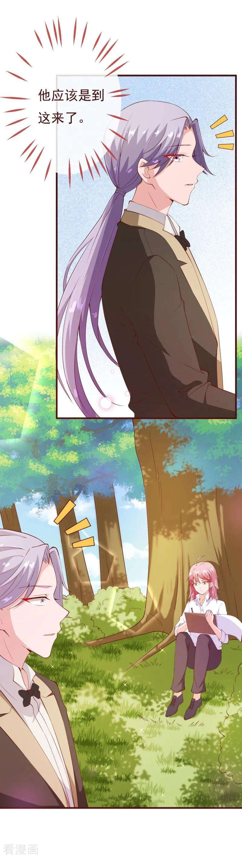 纯真总裁宠萌妻2季88话 我决意和你同生共死