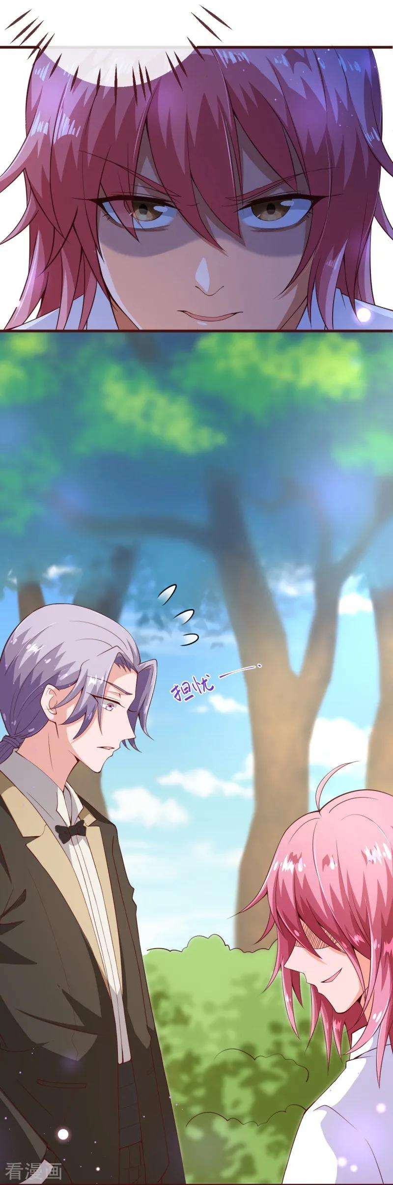 纯真总裁宠萌妻2季88话 我决意和你同生共死