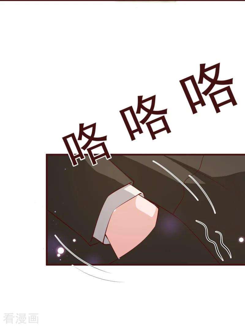 纯真总裁宠萌妻2季88话 我决意和你同生共死