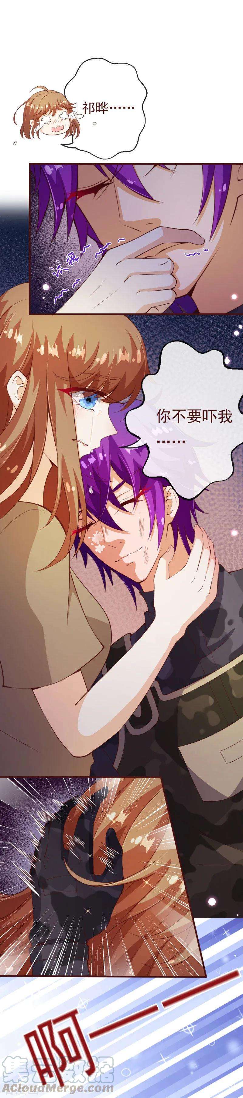 纯真总裁宠萌妻2季89话 夫人，我就皮一下