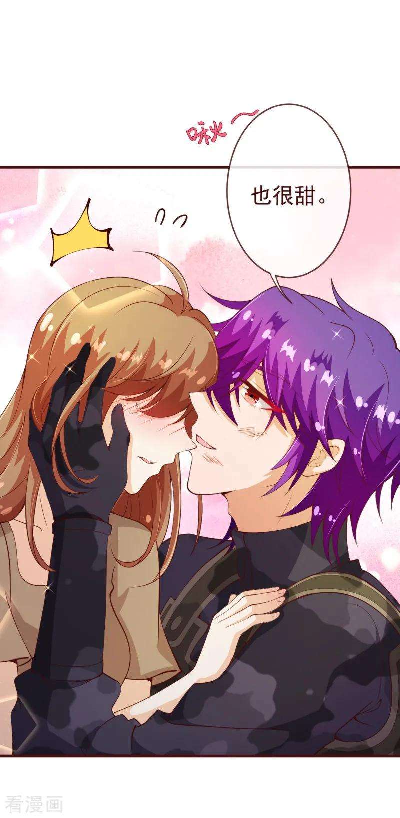 纯真总裁宠萌妻2季89话 夫人，我就皮一下