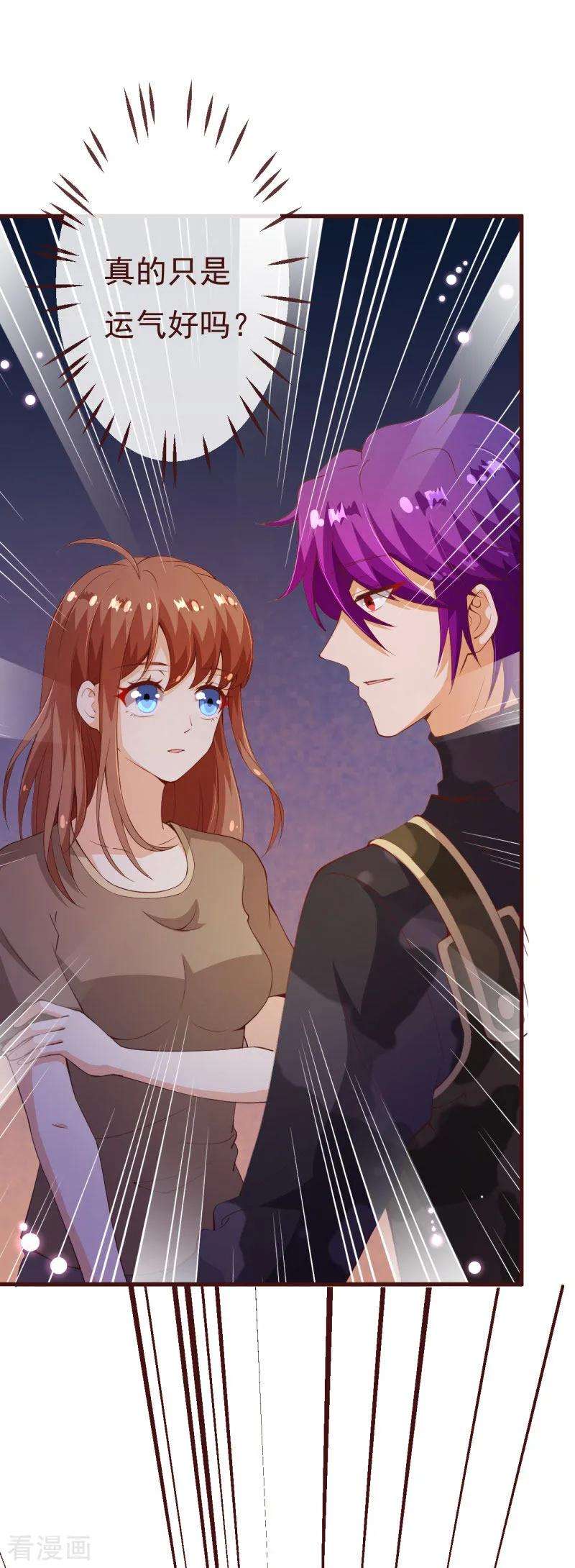 纯真总裁宠萌妻2季89话 夫人，我就皮一下