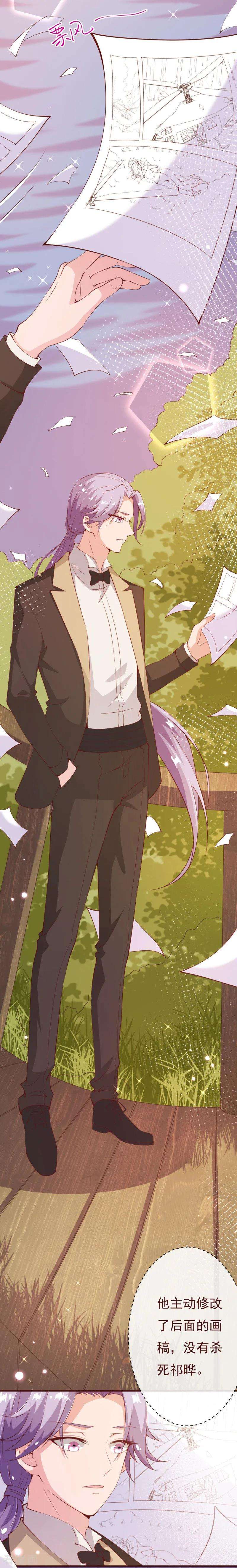 纯真总裁宠萌妻2季89话 夫人，我就皮一下