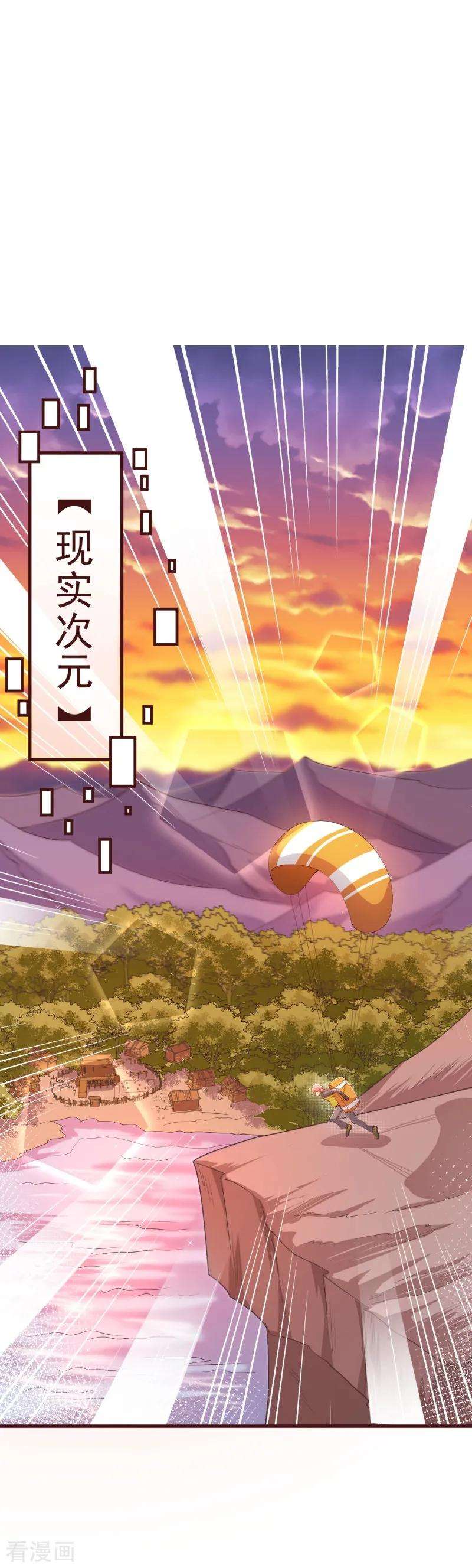 纯真总裁宠萌妻2季89话 夫人，我就皮一下