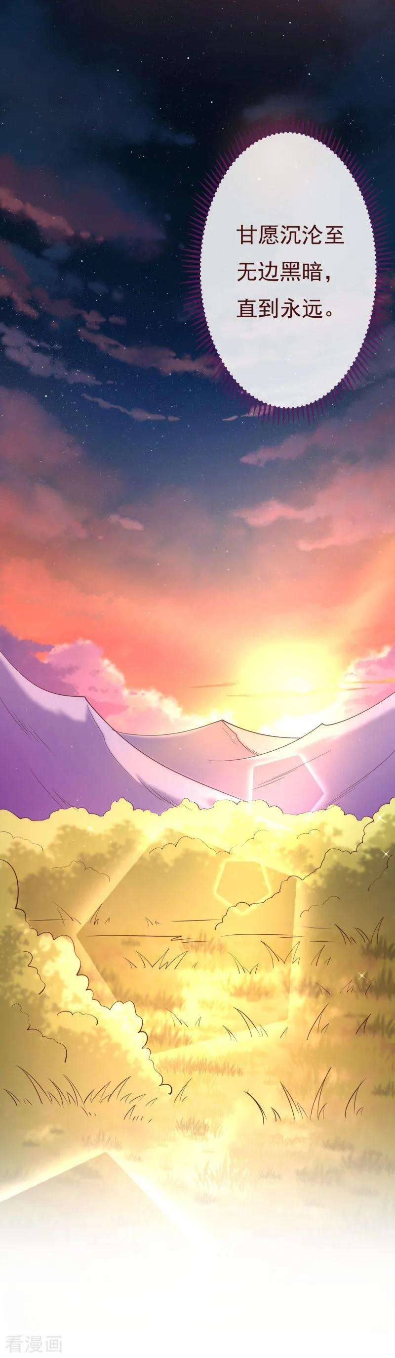 纯真总裁宠萌妻2季89话 夫人，我就皮一下