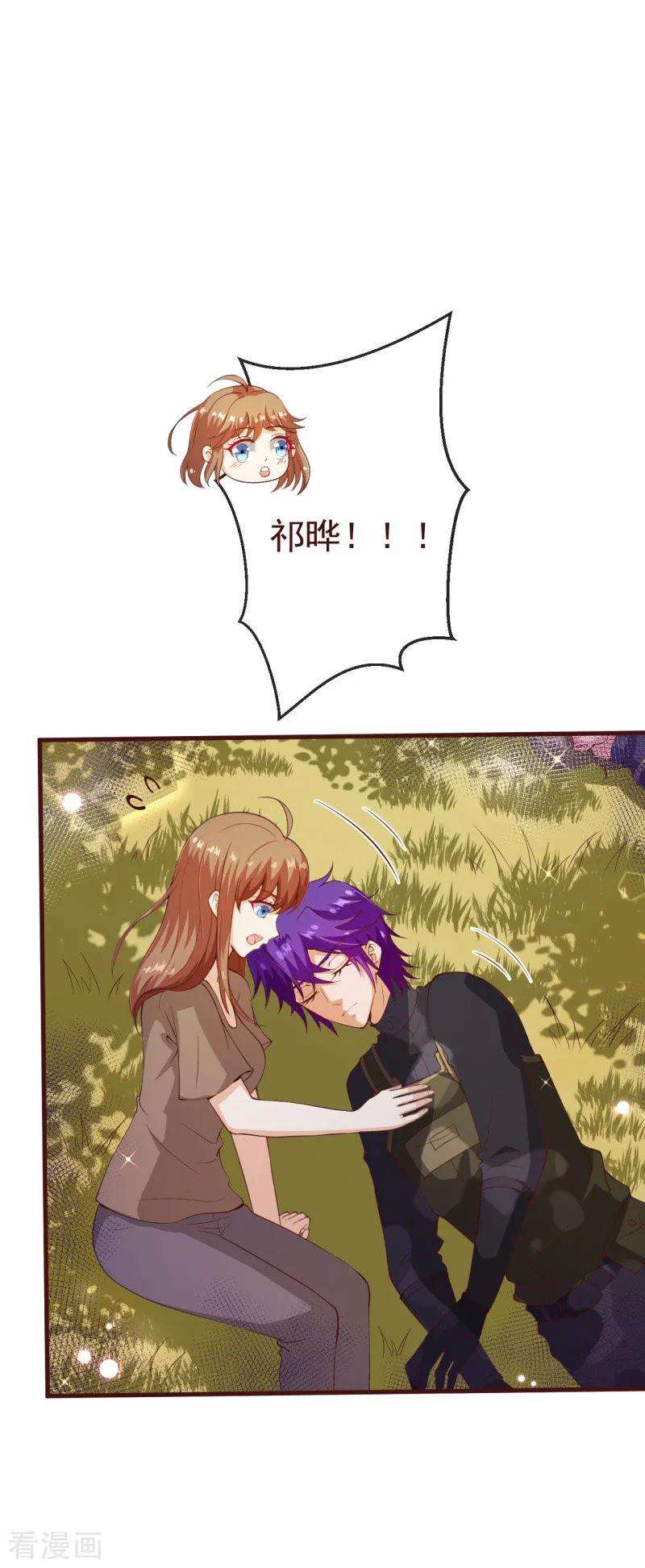 纯真总裁宠萌妻2季89话 夫人，我就皮一下