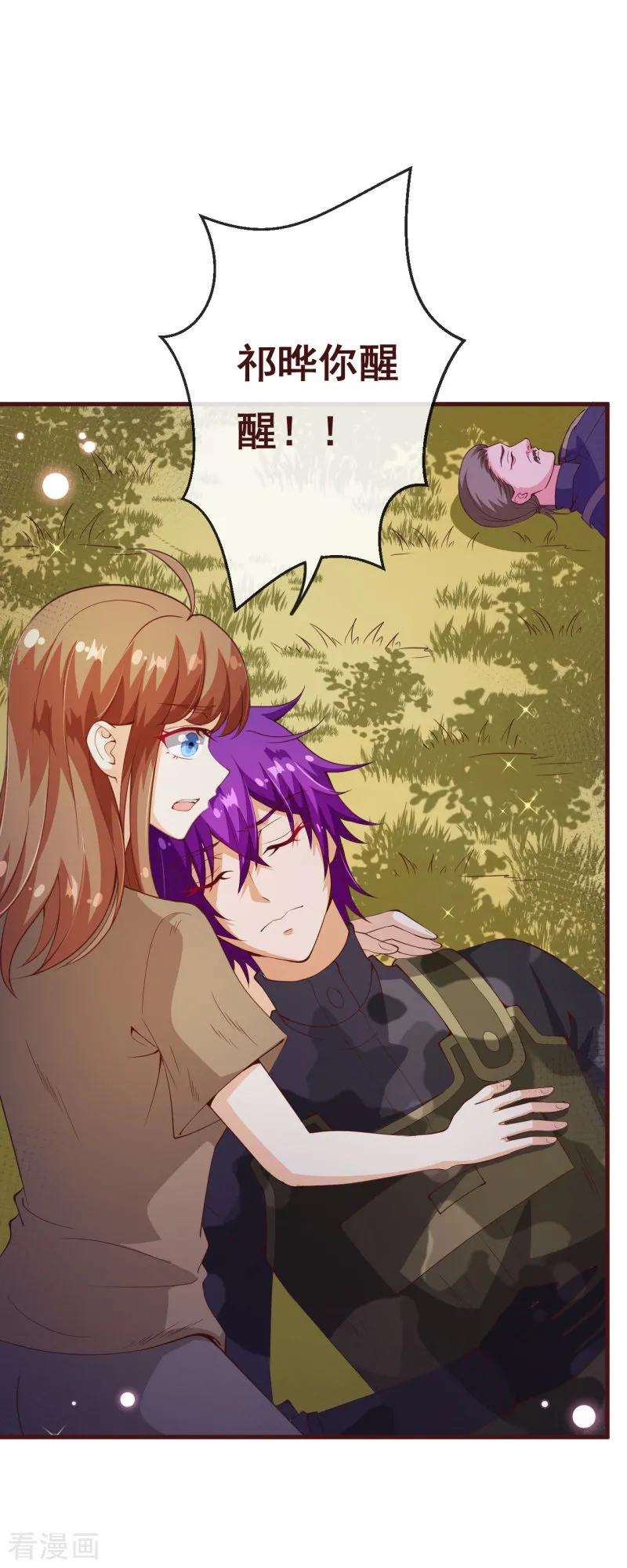 纯真总裁宠萌妻2季89话 夫人，我就皮一下