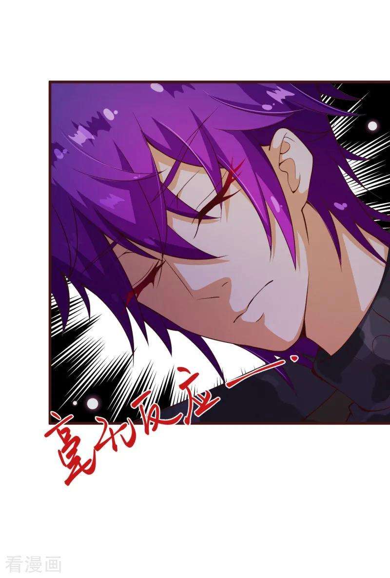 纯真总裁宠萌妻2季89话 夫人，我就皮一下