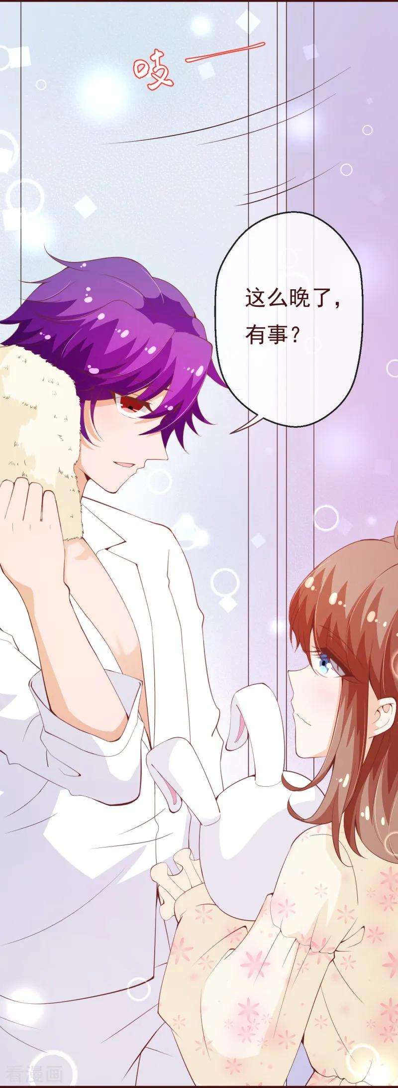 纯真总裁宠萌妻2季90话 相爱相杀的兄弟俩