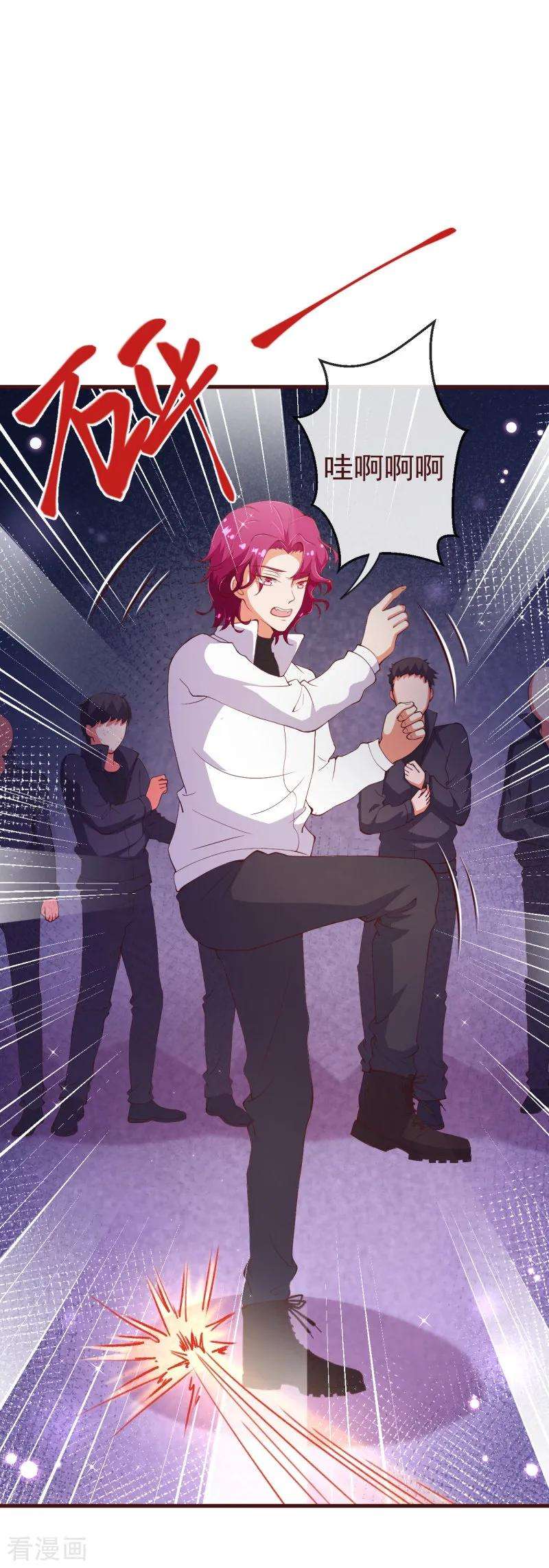 纯真总裁宠萌妻2季90话 相爱相杀的兄弟俩