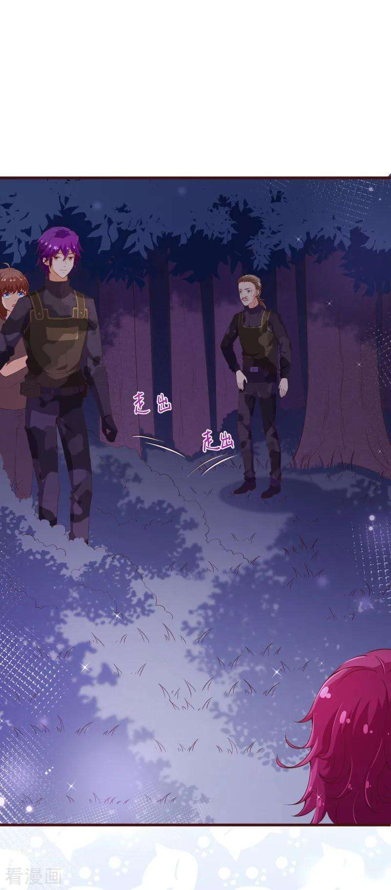 纯真总裁宠萌妻2季90话 相爱相杀的兄弟俩