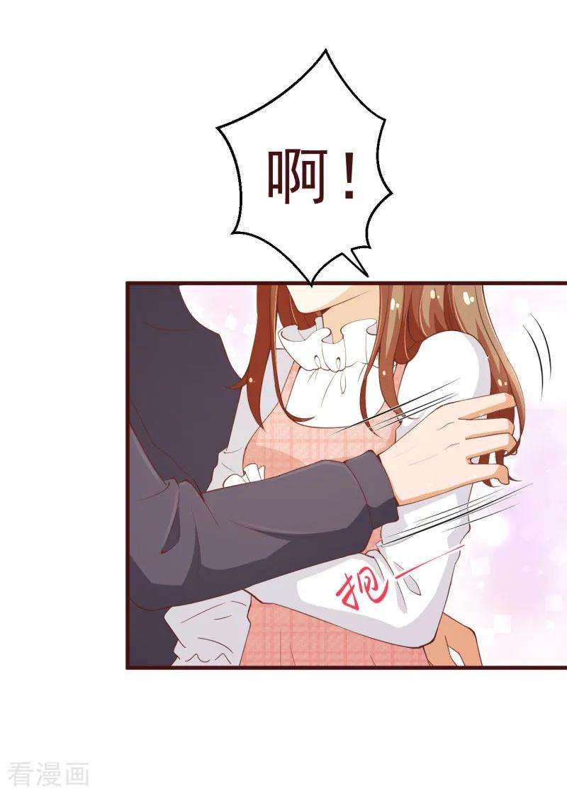 纯真总裁宠萌妻2季91话 越来越喜欢你