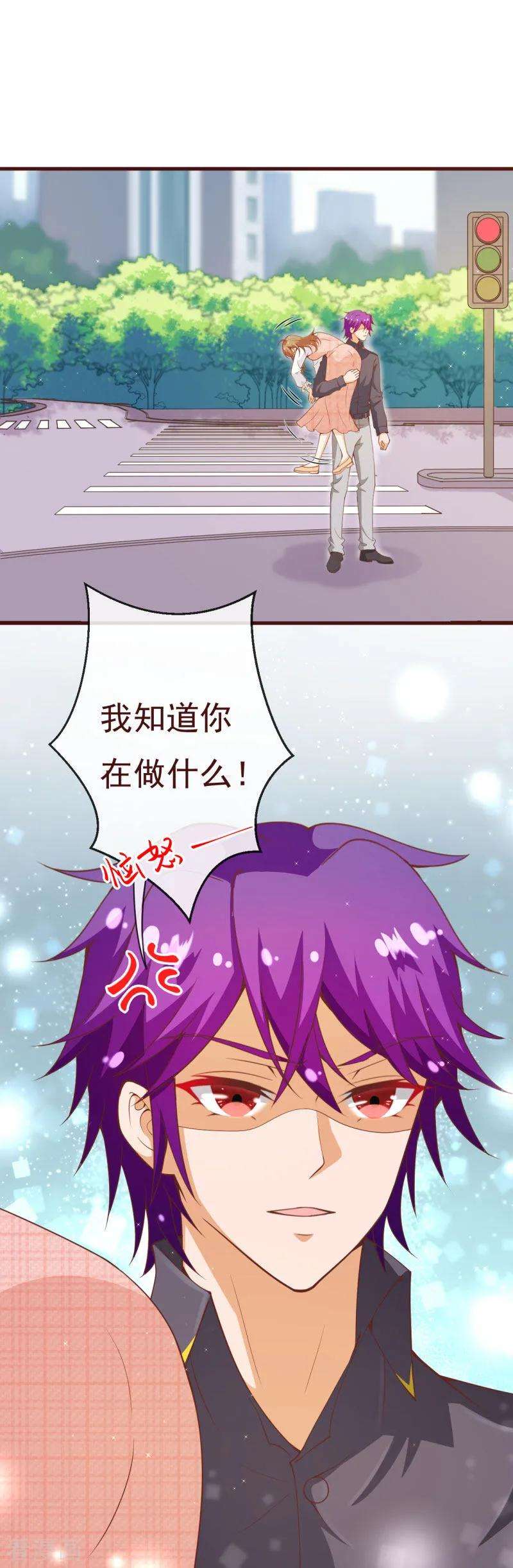 纯真总裁宠萌妻2季91话 越来越喜欢你