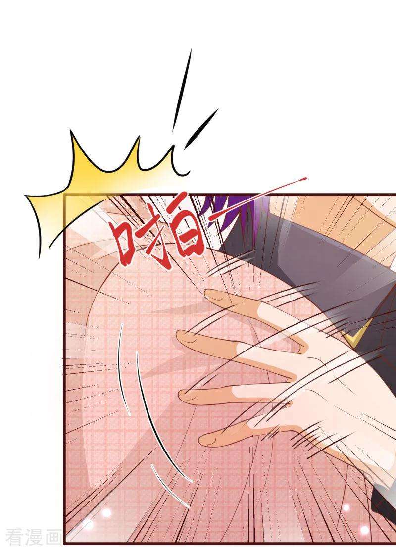 纯真总裁宠萌妻2季91话 越来越喜欢你