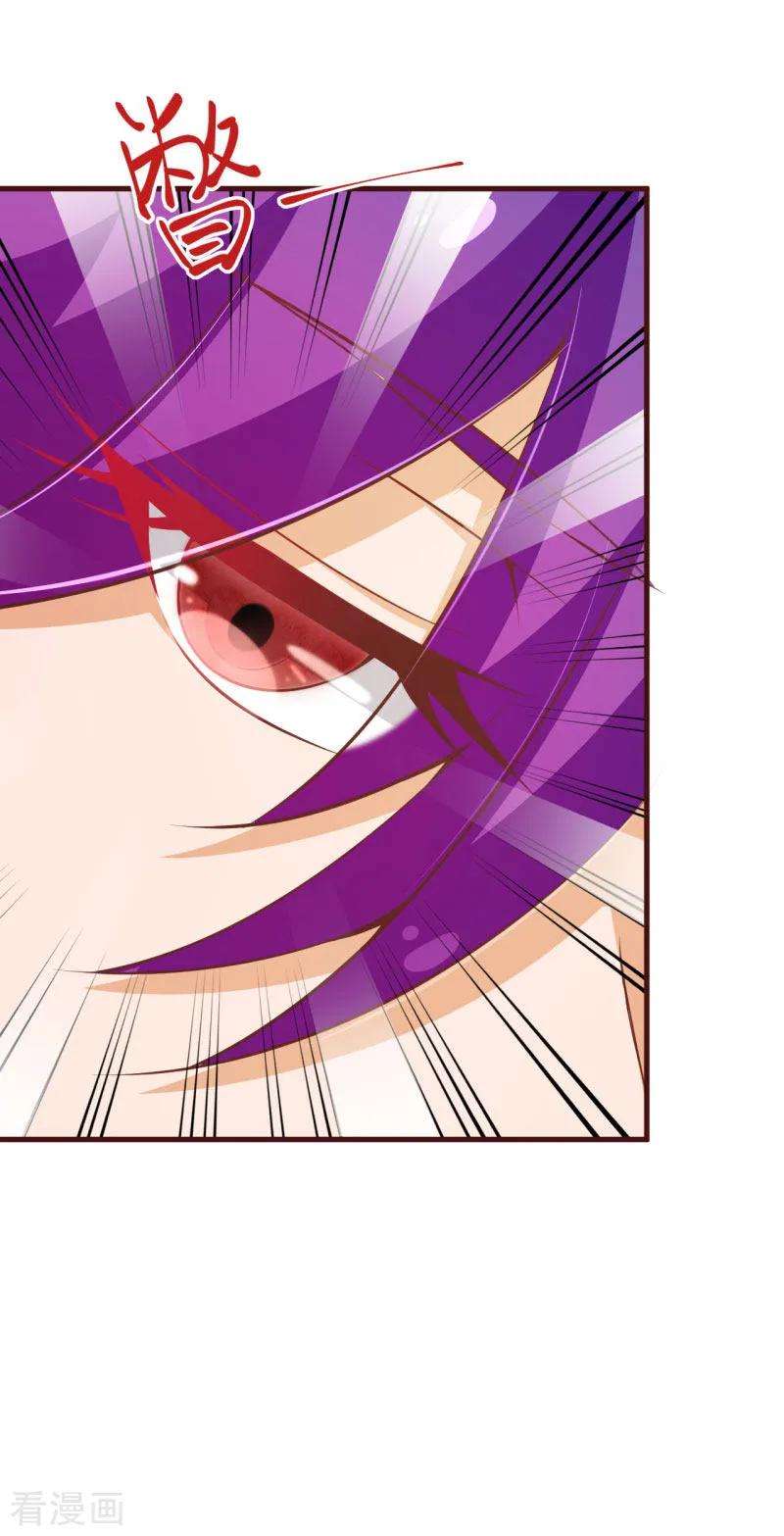 纯真总裁宠萌妻2季91话 越来越喜欢你